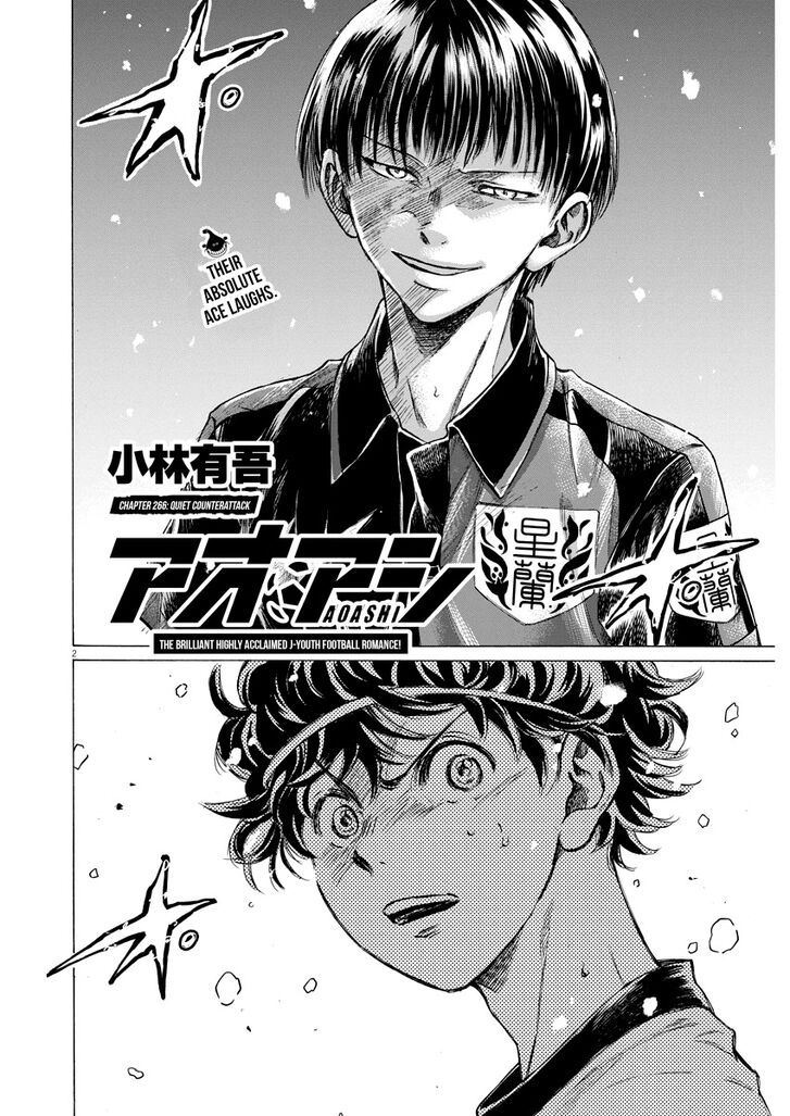Ao Ashi, Chapter 266 image 03